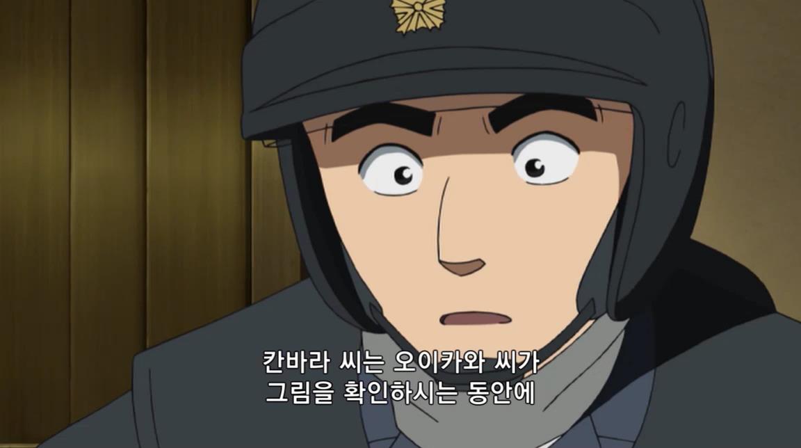 [명탐정코난] 괴도 키드와 네 장의 명화 (후편) | 인스티즈