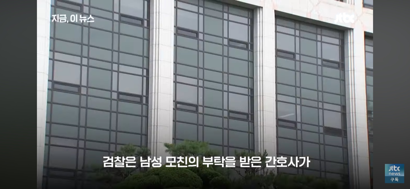 "군대 또 갈 수도"…아이돌 출신 30대 복무 마쳤는데 '진료기록 위조' 들통 | 인스티즈