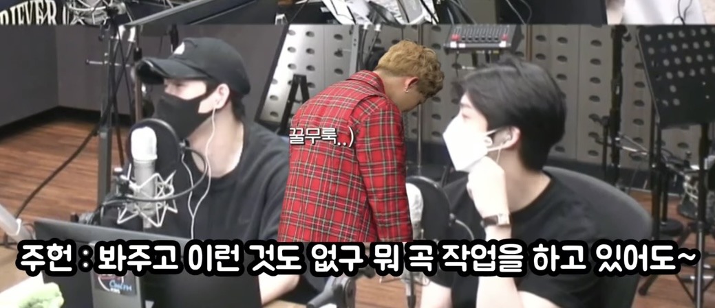 몬스타엑스의 저세상 지각비 제도 | 인스티즈