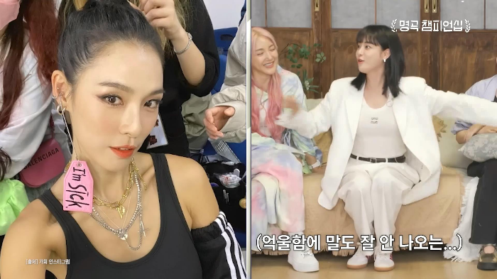 뱅 첫 리허설 때 동료 가수들에게 기립 박수 받은 애프터스쿨 | 인스티즈