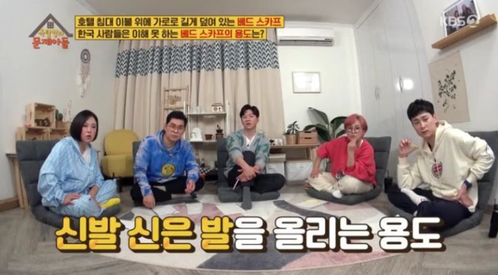 호텔이나 모텔 가면 침대 위에 있는 이거 뭐야???? | 인스티즈