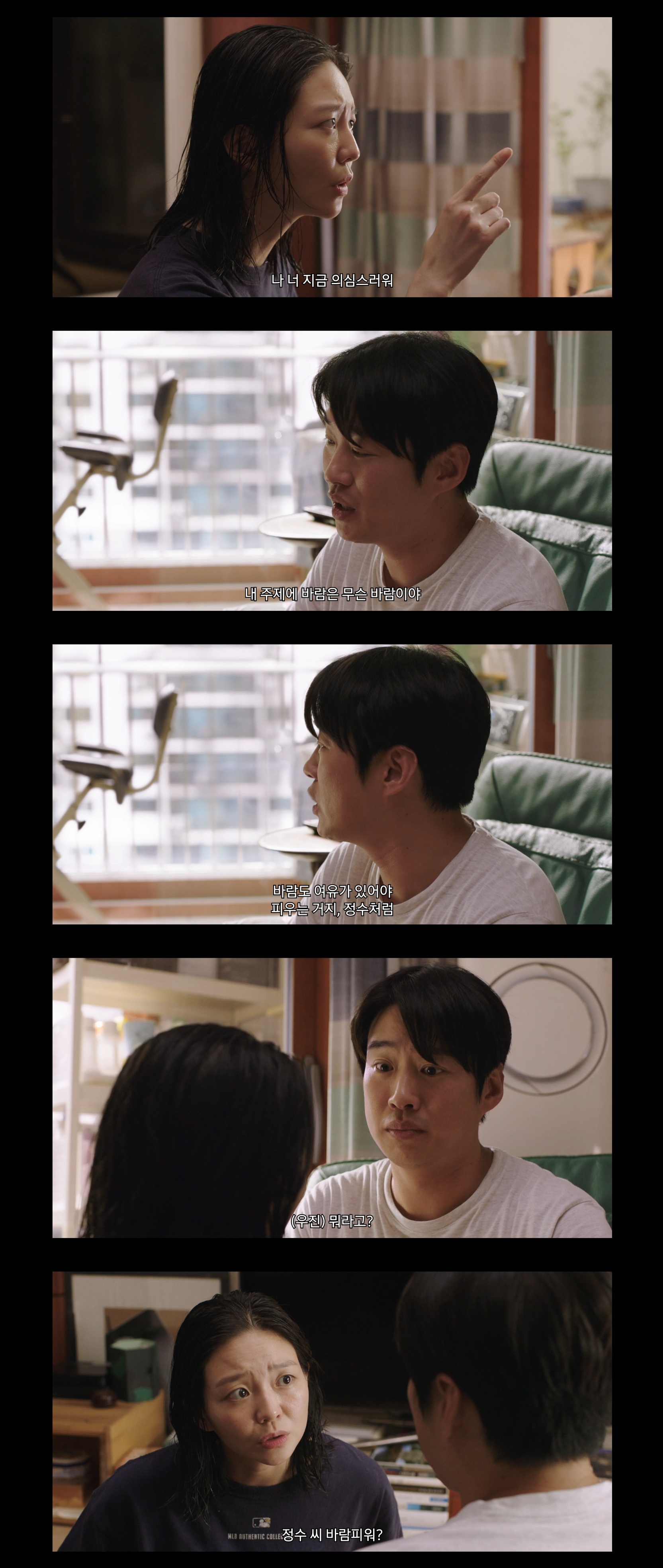 불륜남녀들 돈 뜯으러 다니는 티빙 새드라마 내용.jpg | 인스티즈