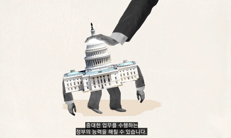 낙수효과는 정말 효과가 있을까? | 인스티즈