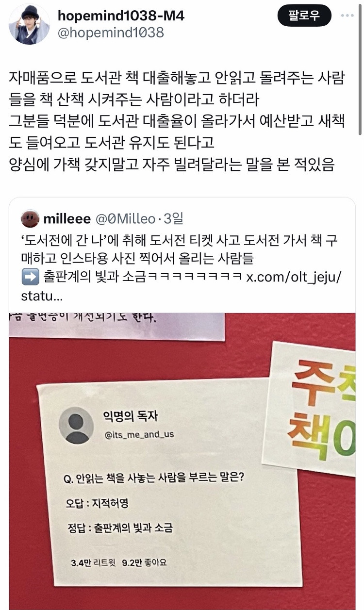 윤석열이 본인 임기동안 열심히 예산 삭감하고 없앤 곳 | 인스티즈