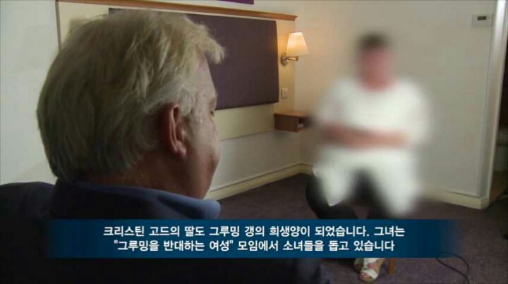 여성 집단강간하는 무슬림의 놀이 "타하루시” (+한국) | 인스티즈