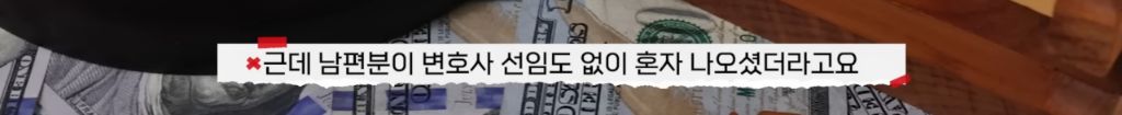 제 남편이 다음 주에 결혼한다는 모바일 청첩장을 받았어요 | 인스티즈