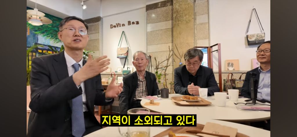 문형배 재판관이 말하는 지역 소외 문제 | 인스티즈