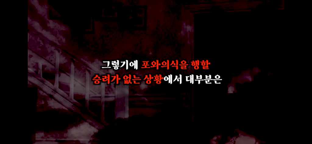 죽고나서 지구로 환생안하는 방법 4탄 | 인스티즈