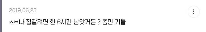 소박한 이 수건이 우리집에 왜 있지 달글 캡쳐 (+댓추가) | 인스티즈