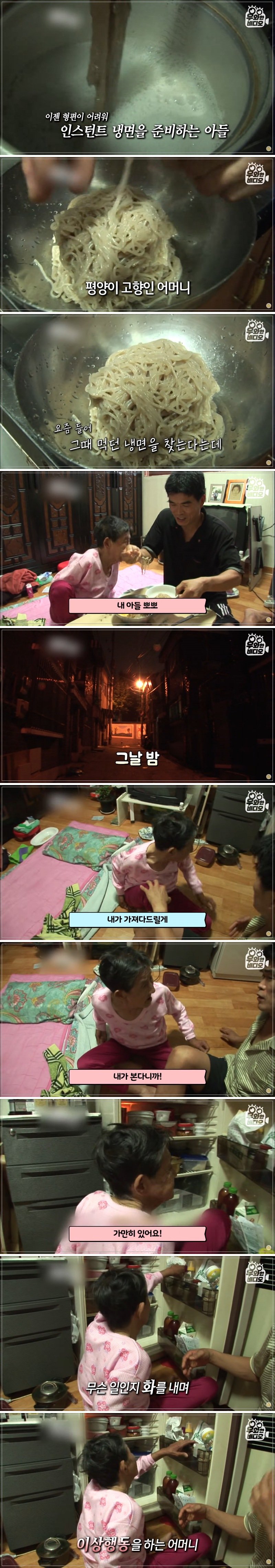 4년동안 공사현장에 어머니를 모시고 일하러 나온 아들의 사연 | 인스티즈