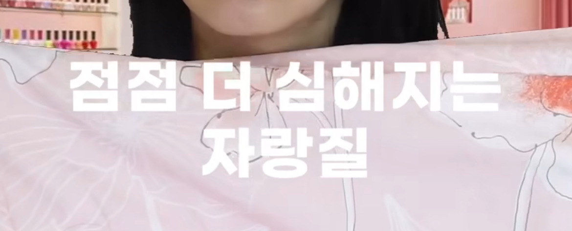 네일샵에서 마주친 승무원 때문에 너무 불쾌해져서 항공사에 민원 넣었다는 승객 | 인스티즈