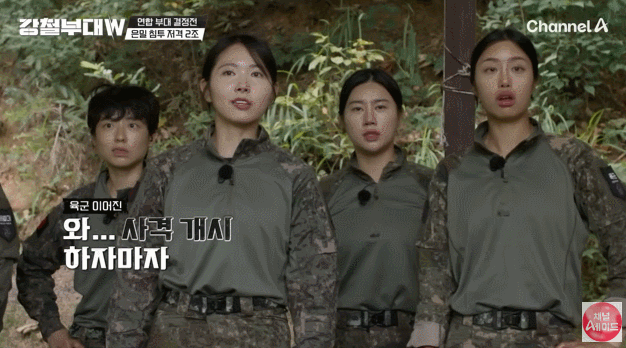 현재 국가에서 보호해야 한다고 난리난 강철부대w 저격수 | 인스티즈