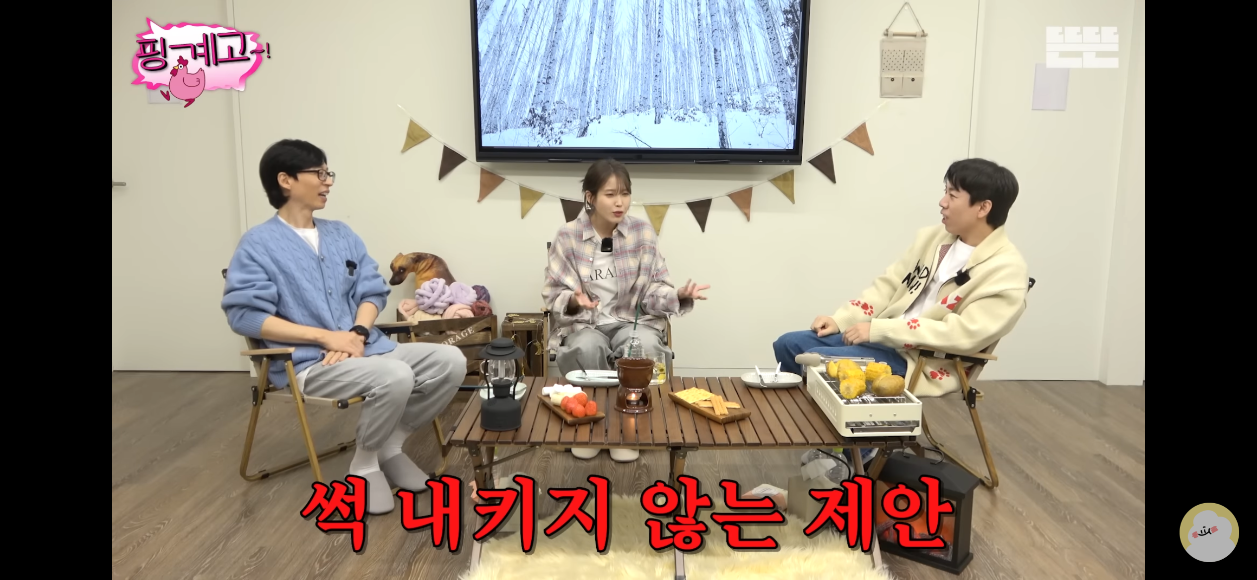 바리바리스타들이 여행 가기 싫어하는 이유 | 인스티즈