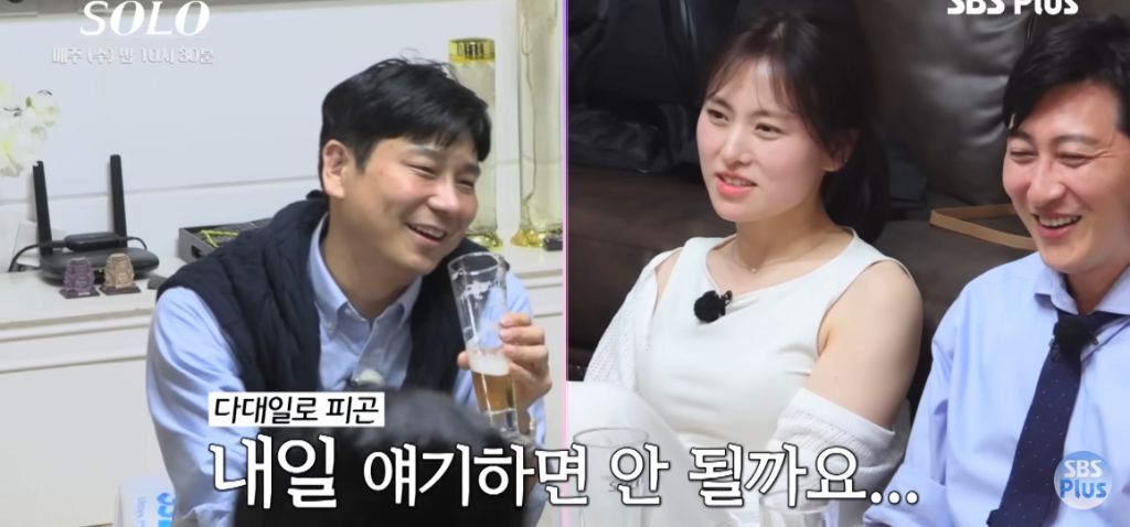 나는 솔로) 나 애가 셋이야 감당해! | 인스티즈