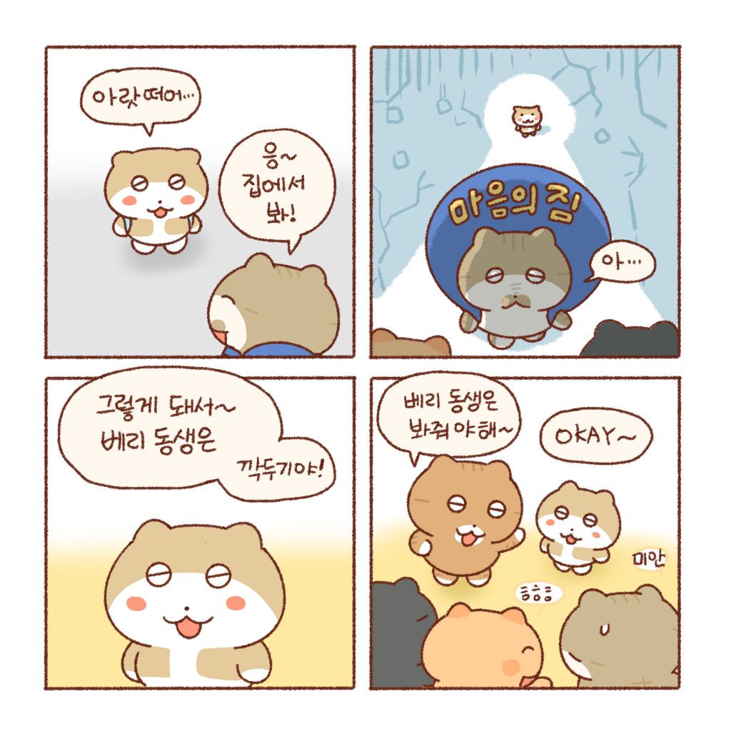 틴틴 이미지