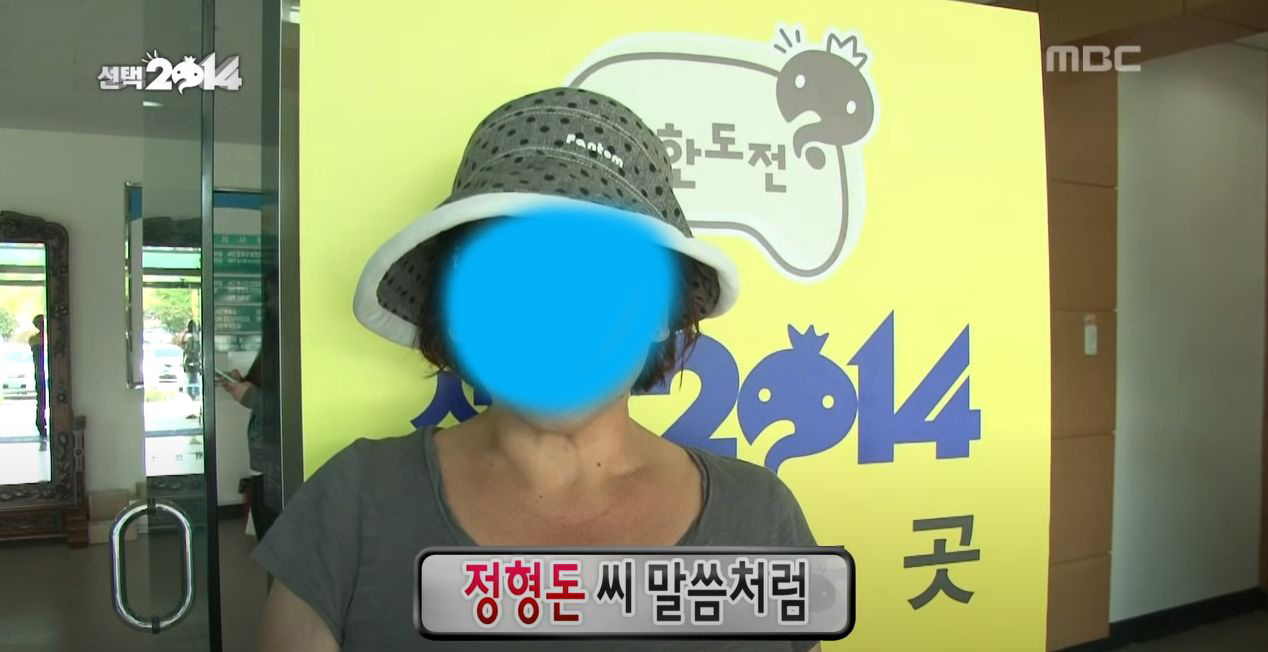 [무한도전] 의외로 많은 사람들의 가슴을 울렸던 정형돈의 마무리 발언.jpg | 인스티즈