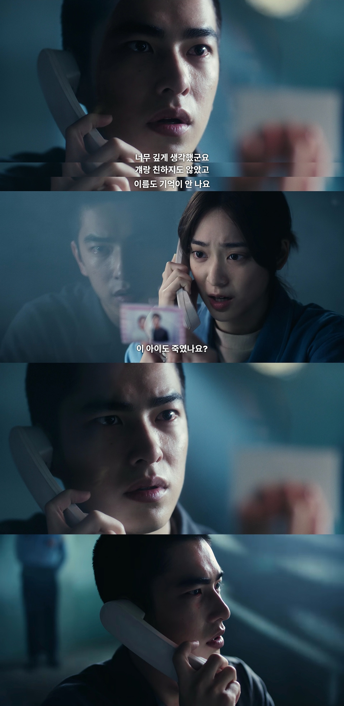 다큐 찍으러 사형수 인터뷰 갔는데 웬 존잘남이 멜로눈깔로 쳐다봐요..jpgif (상견니 제작진 넷플 신작 영업글) | 인스티즈