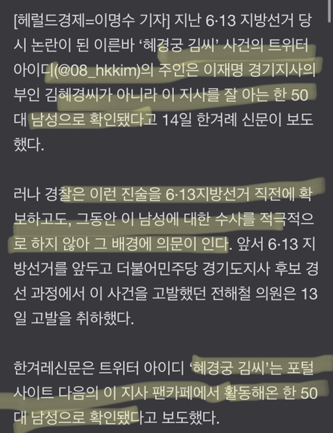 김씨부인 이미지