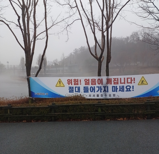 언 호수 위에서 인증샷 찍는 사람들 | 인스티즈