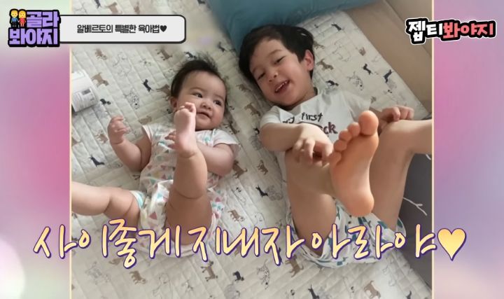 동생이 태어난 후 속상했을 레오 마음을 알아주는 알베르토 | 인스티즈