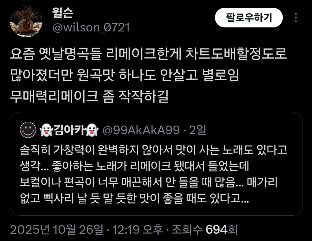 솔직히 가창력이 완벽하지 않아서 맛이 사는 노래도 있다고 생각... | 인스티즈