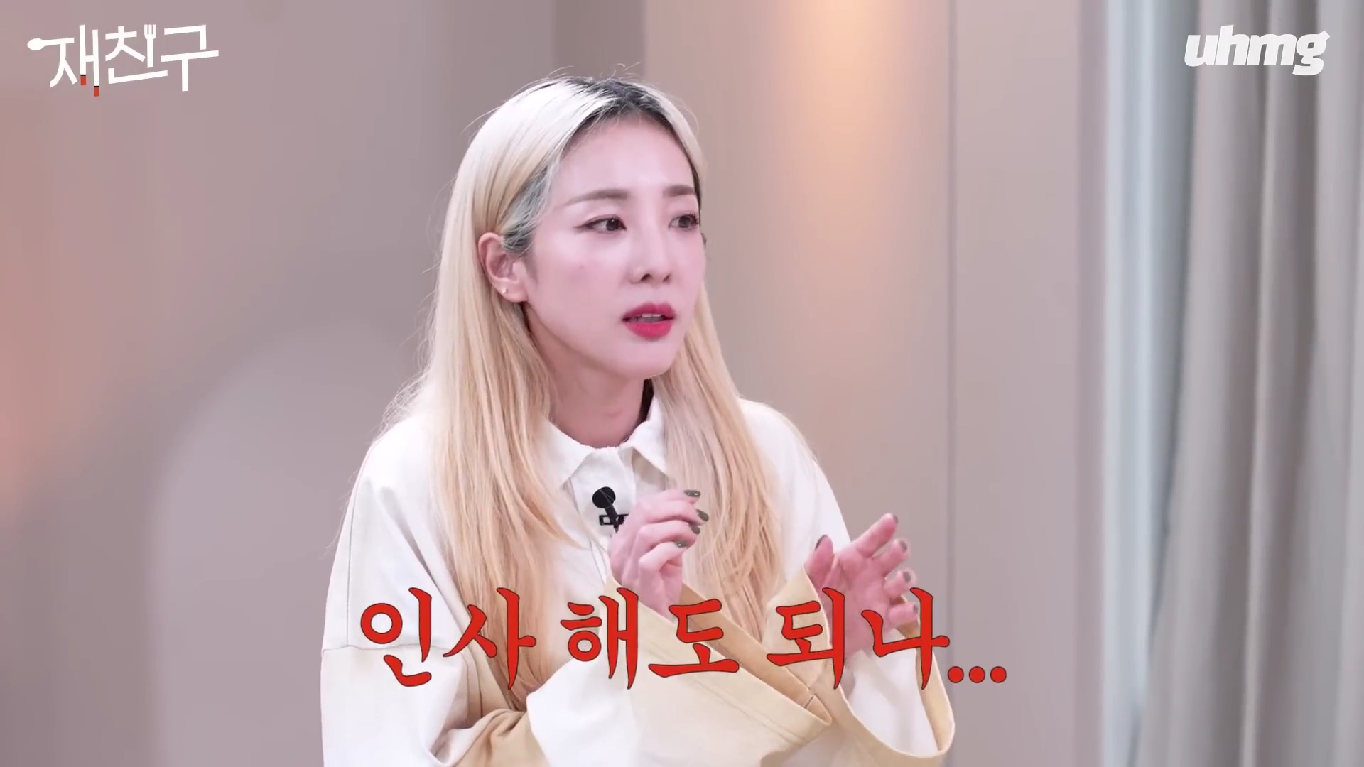 사실은 서로 부러워했다는 SM, YG 2세대 아이돌들 | 인스티즈