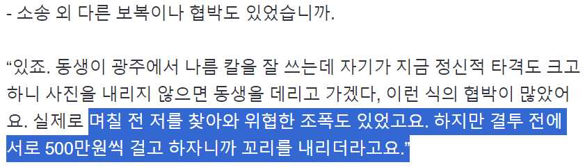 느와르 영화 한편 뚝딱인 '배드파더스' 구본창 씨의 인생.twt | 인스티즈