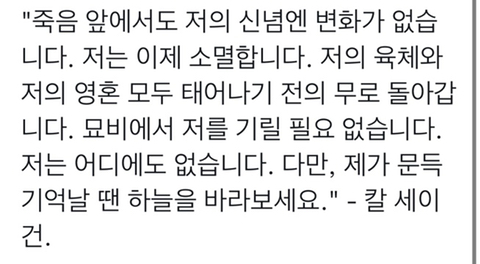 인류애, 낭만을 겸비한 이과인보다 멋진건 없다고 생각하는 달글 | 인스티즈