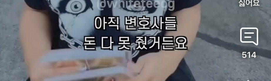 아 카디비 개웃김 | 인스티즈
