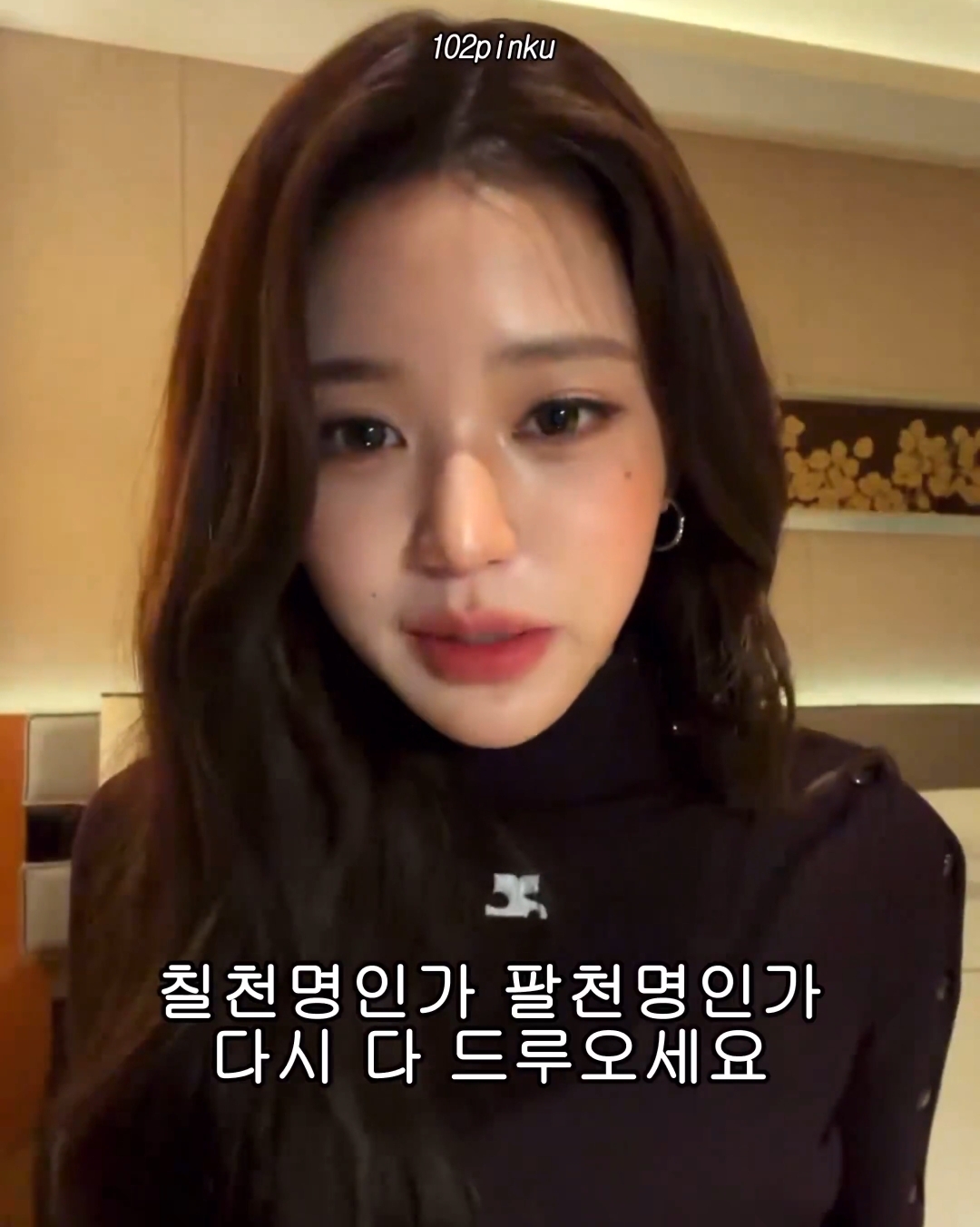 라방하다가 맛있는 밀크티를 발견해서 갑자기 방종했다가 다시 킨 장원영 | 인스티즈