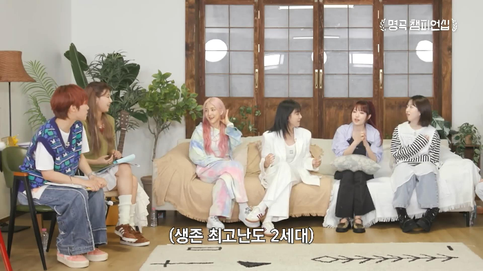 뱅 첫 리허설 때 동료 가수들에게 기립 박수 받은 애프터스쿨 | 인스티즈