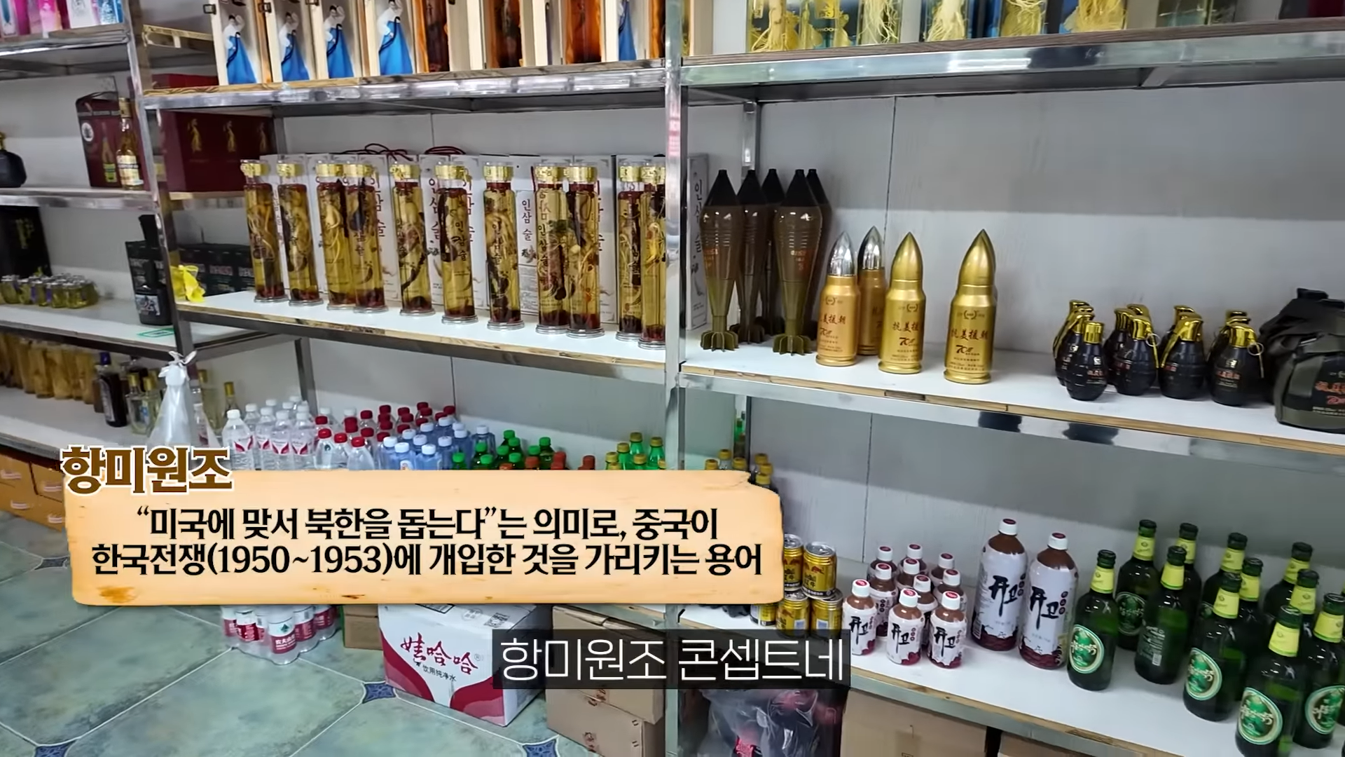 동북공정에서 방향을 바꾼 거 같다는 중국 | 인스티즈