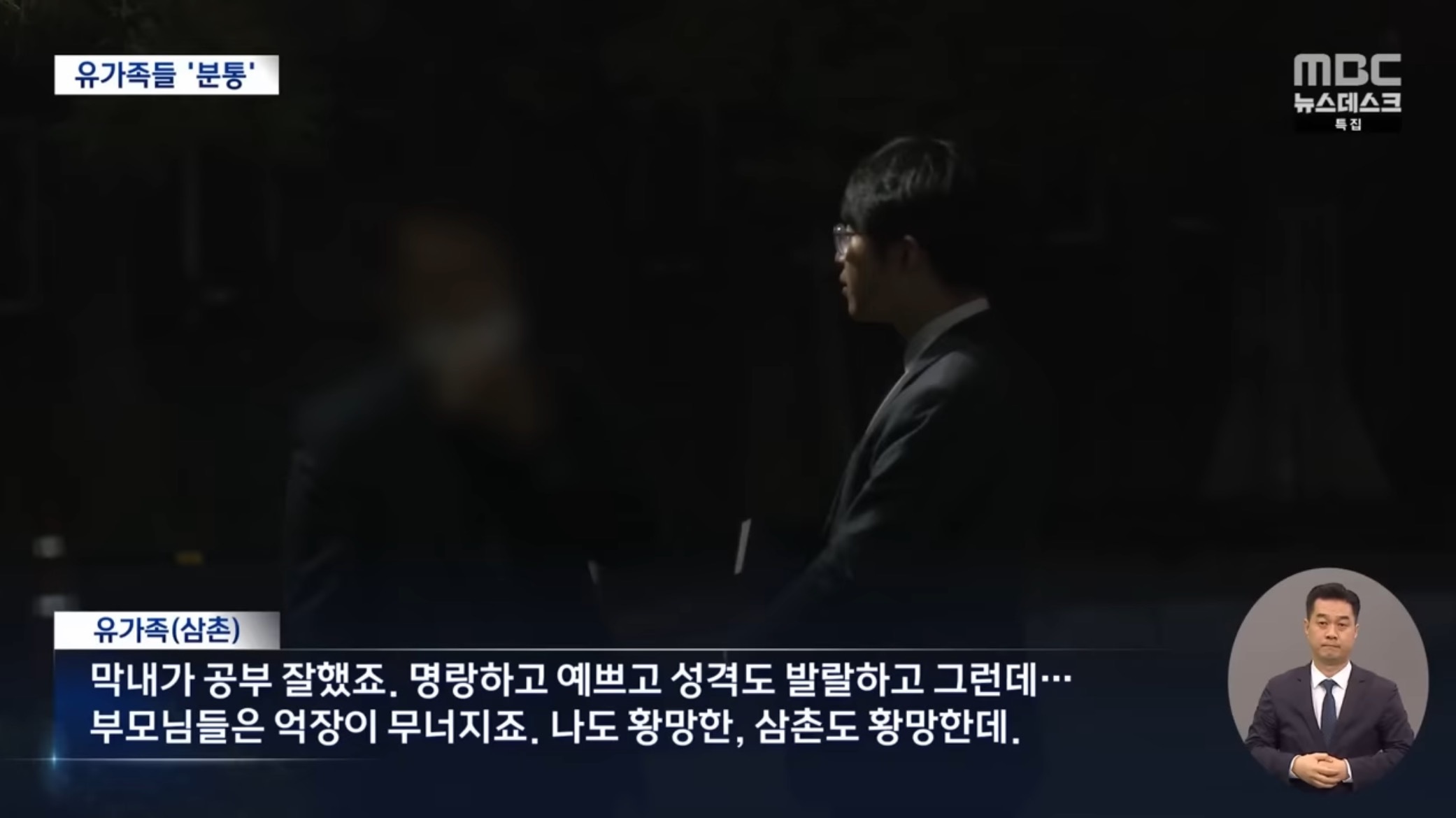 MBC "국가가 왜 있나?" | 인스티즈