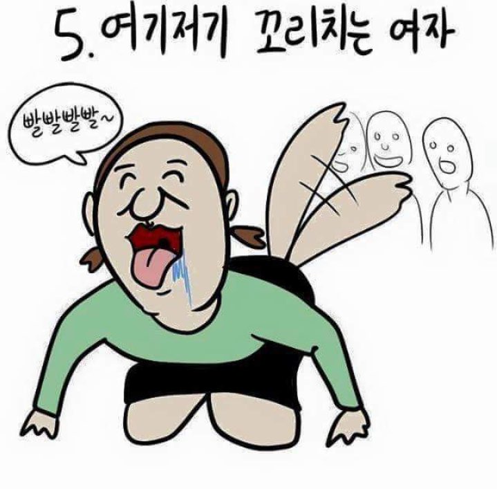 다나카 황박사만큼 옥지랑 빵빵이도 문제라길래 찾아봤는데 | 인스티즈