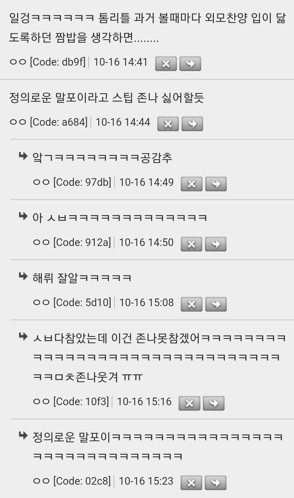 흑발 미인 악개 얼평 대마왕 해리포터 | 인스티즈