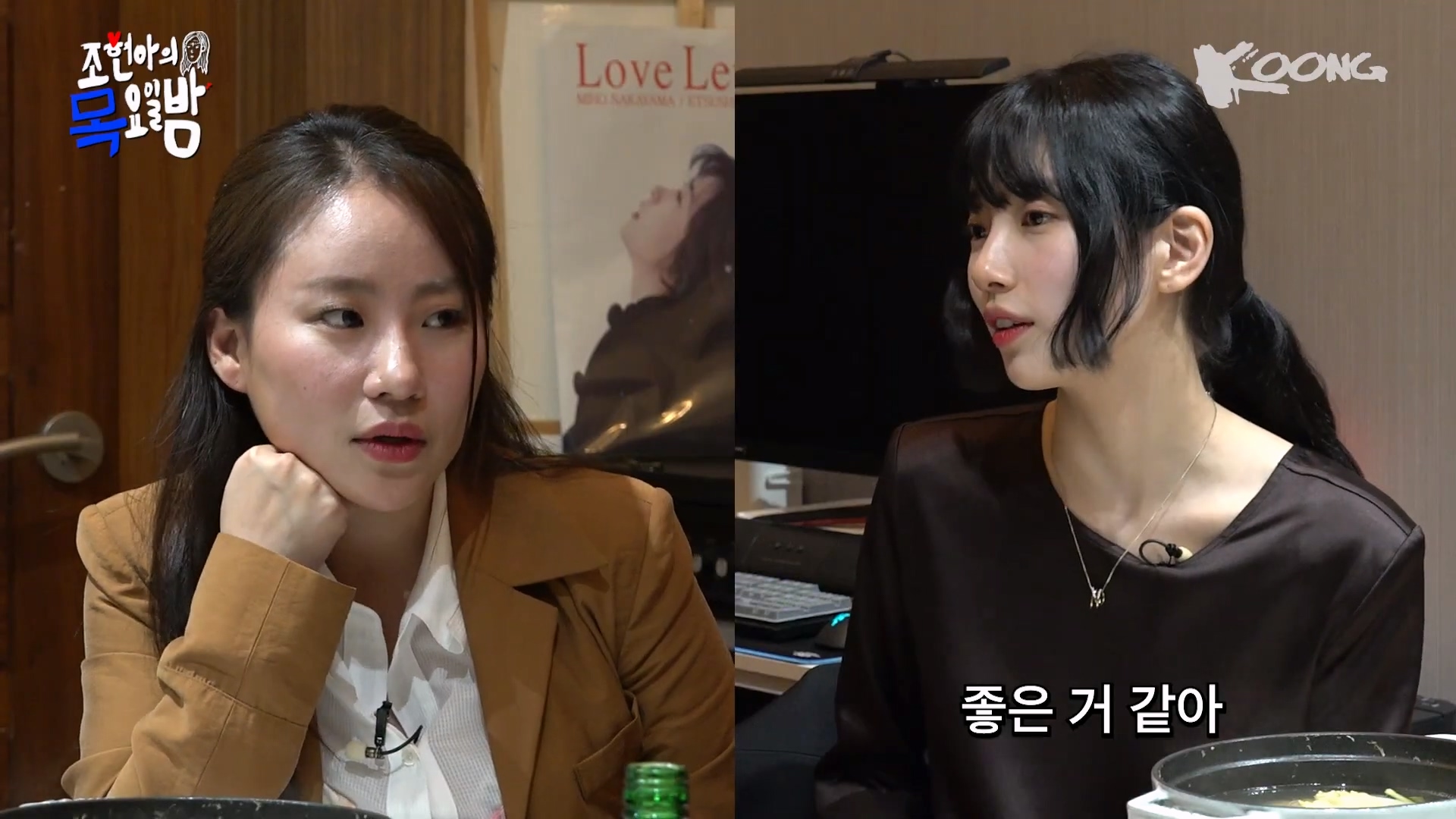  : 수지의 서른은 어떤 모습이야? | 인스티즈