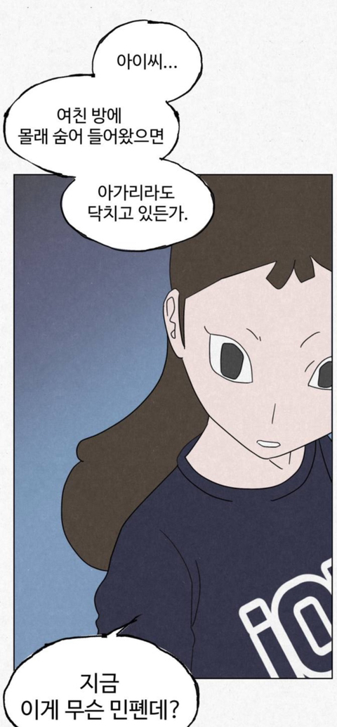 고시원 사는데 옆방 남자가 자긴 2003년에 살고 있다고 로또 당첨번호 좀 알려달래 | 인스티즈