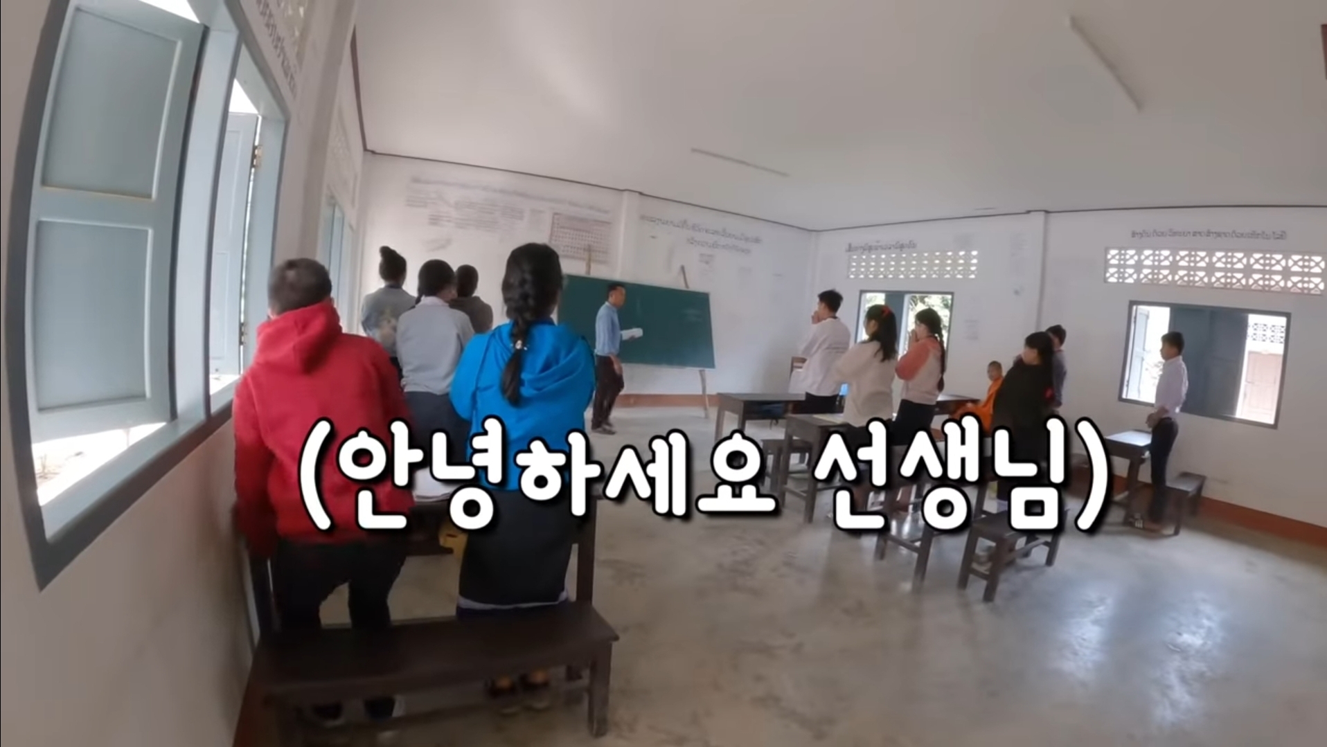 라오스 시골 고3 브이로그 | 인스티즈