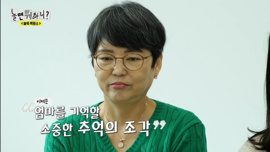 돌아가신 할머니의 만두 레시피를 복원해 주세요 | 인스티즈