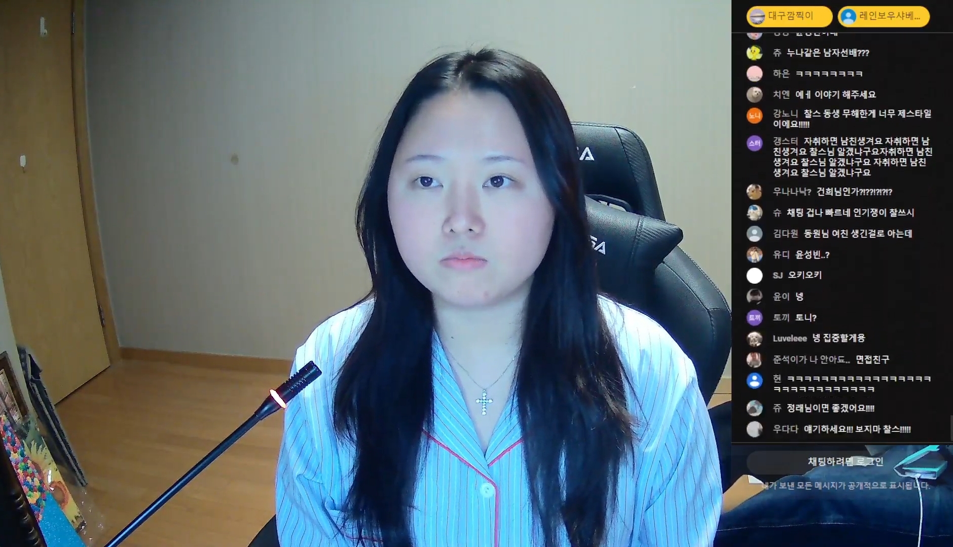 월간 데이트 캐스팅에 대해 말하는 찰스엔터 | 인스티즈