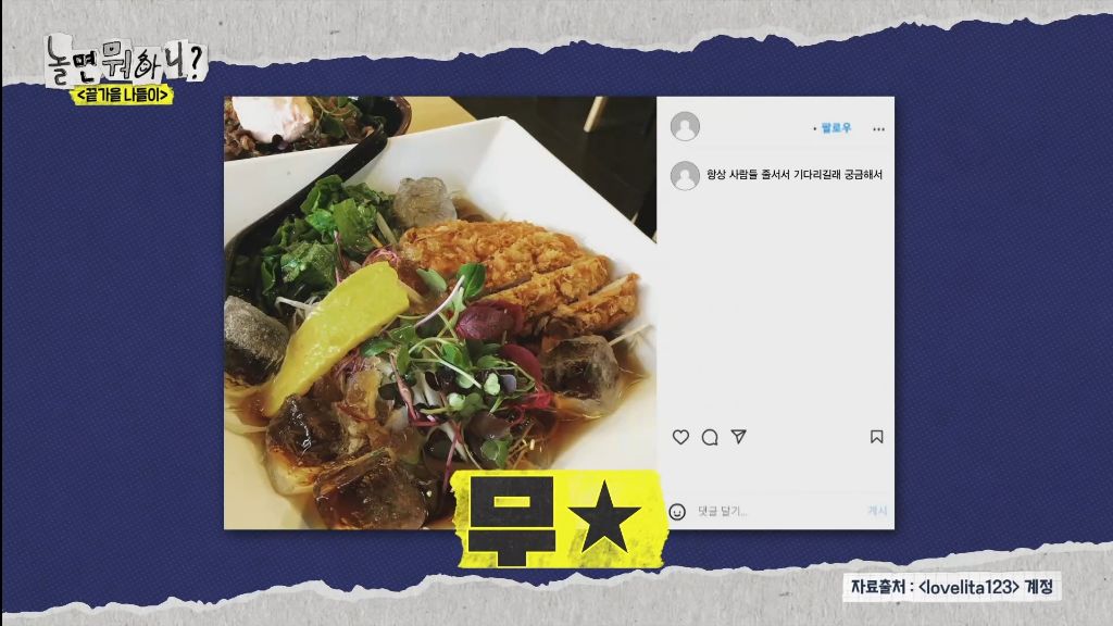 자기가 알던 홍대가 너무 달라져서 당황한 하하 | 인스티즈