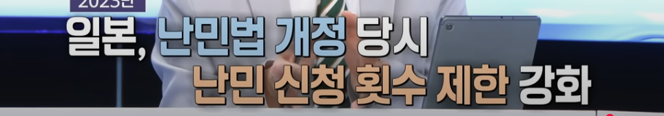 우크라이나 피난민에게만 관대(?)한 일본 | 인스티즈