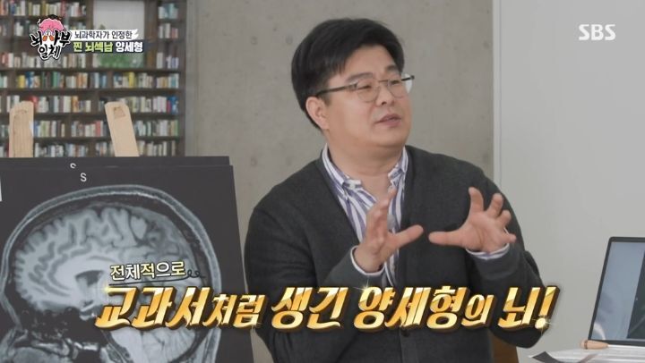 [집사부일체] 최고의 뇌과학자가 분석한 양세형, 리정, 이승기, 유수빈, 김동현 뇌 MRI 결과 | 인스티즈