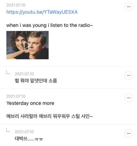 좋아서 눈물날거같은 올드팝들 얘기하는 달글 캡쳐 | 인스티즈