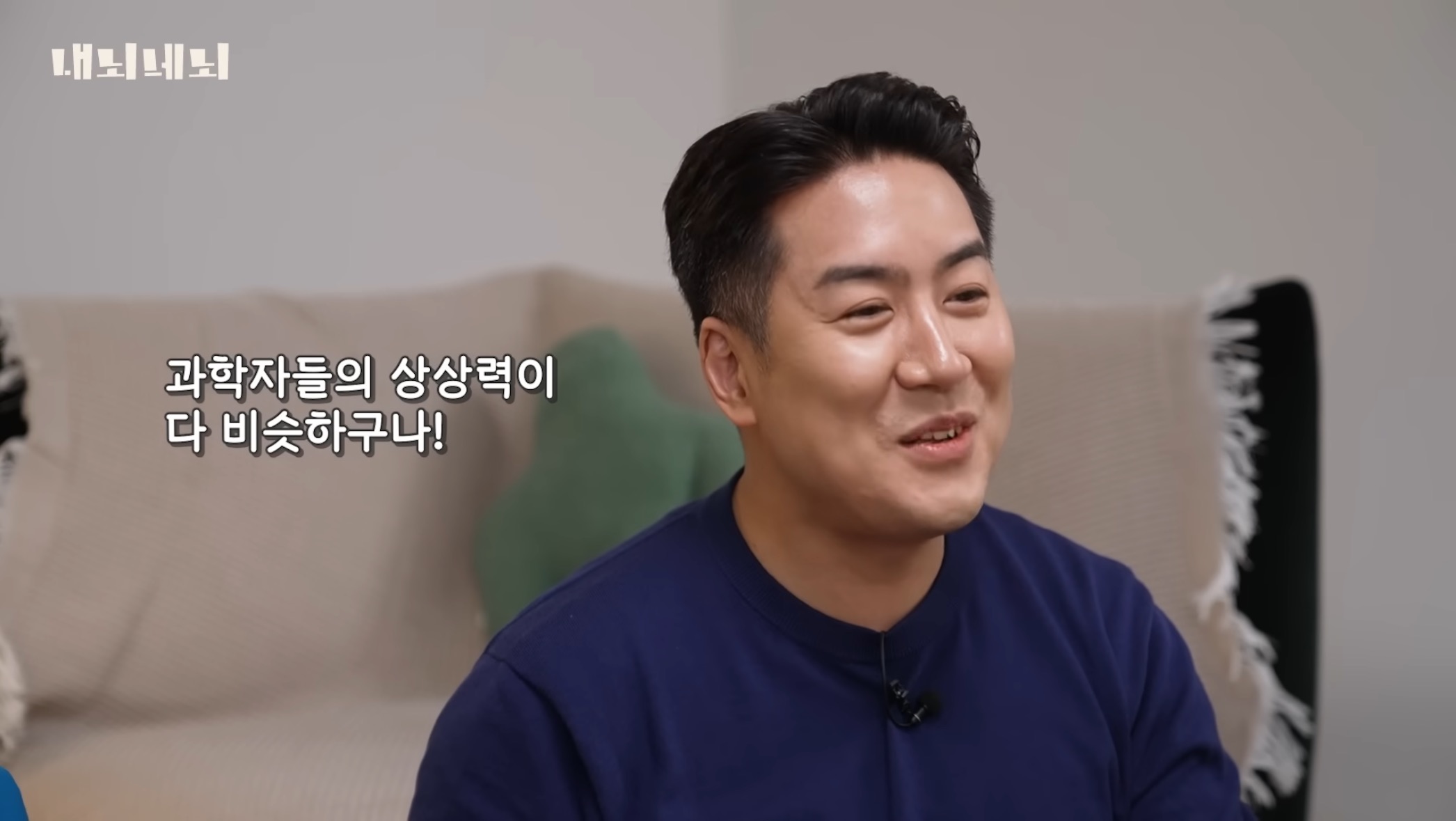 우리 강아지는 내 퇴근시간을 어떻게 아는걸까? | 인스티즈