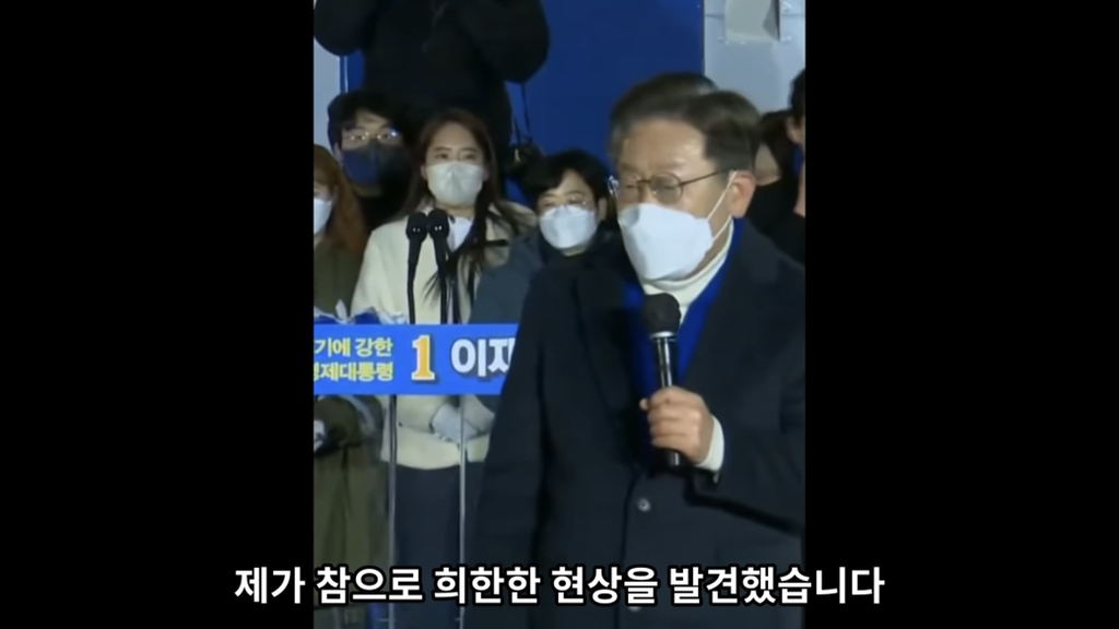 유시민"이재명은 따뜻한 사람이에요” | 인스티즈