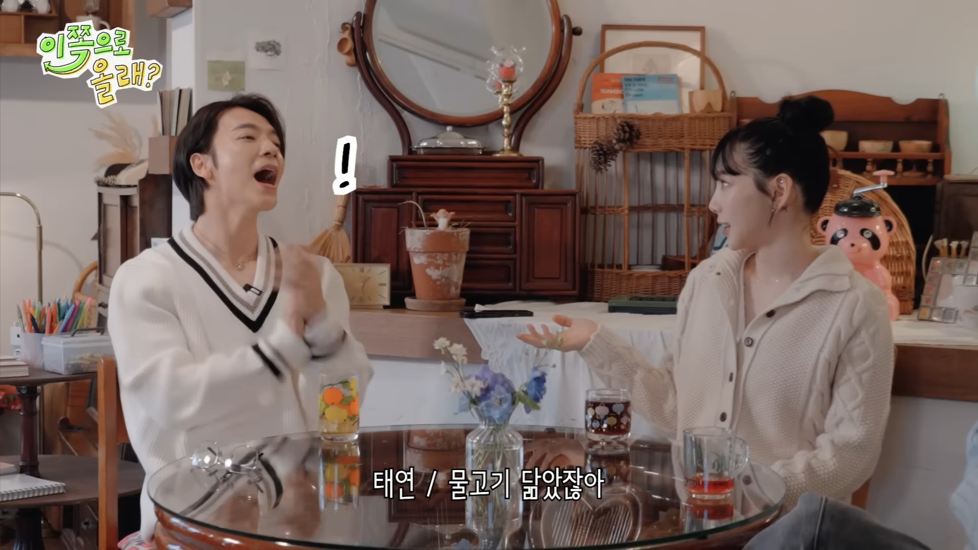 연습생시절 남들이 남매인줄 알았다는 태연과 동해 | 인스티즈