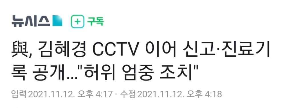 이재명이 당했던 또 하나의 억까.... 아내폭행 | 인스티즈