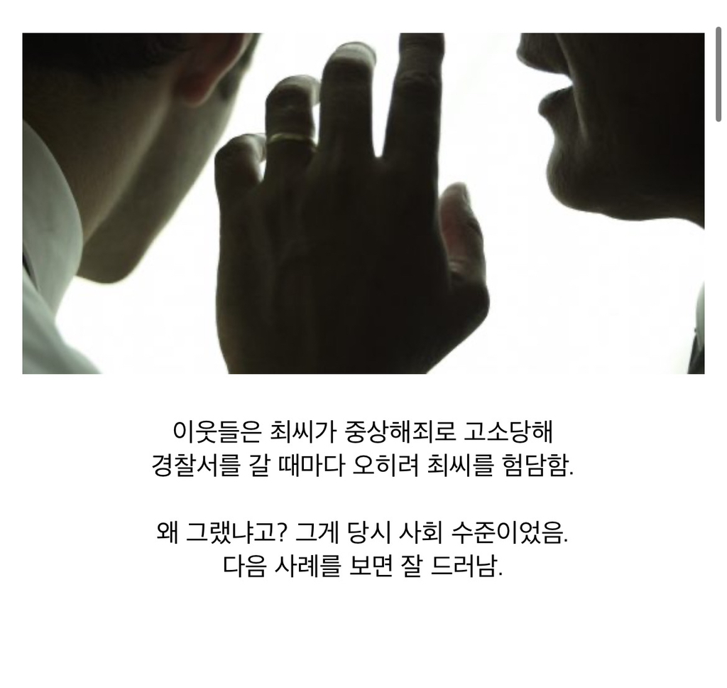 60년 전 한국 여성 인권수준이 진짜 지옥같음 | 인스티즈