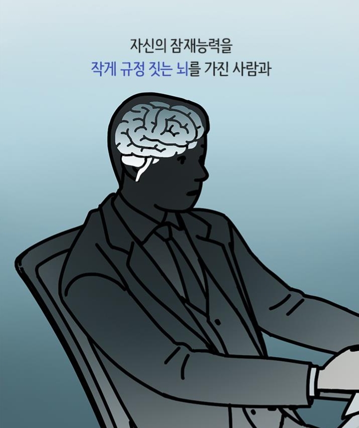 유독 운이 좋은 사람들이 무의식적으로반복하는 '이것' | 인스티즈